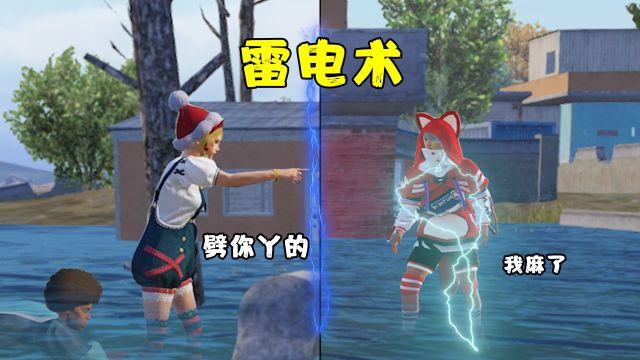 和平精英透视外挂 - 高清透视高亮辅助免费下载