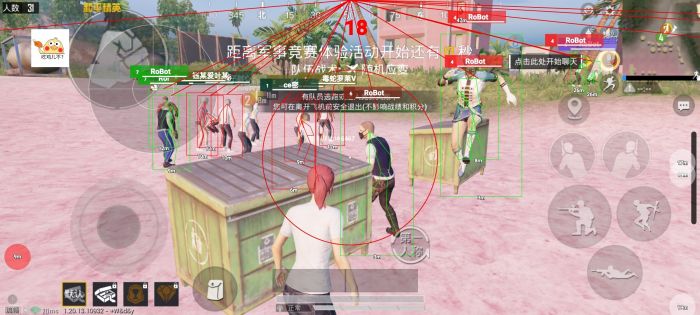 平精英透视十字架挂 - 精准定位稳定压枪神器