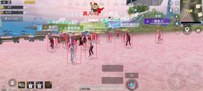 和平精英科技开挂下载 无付费 - 免费黑科技合集入口