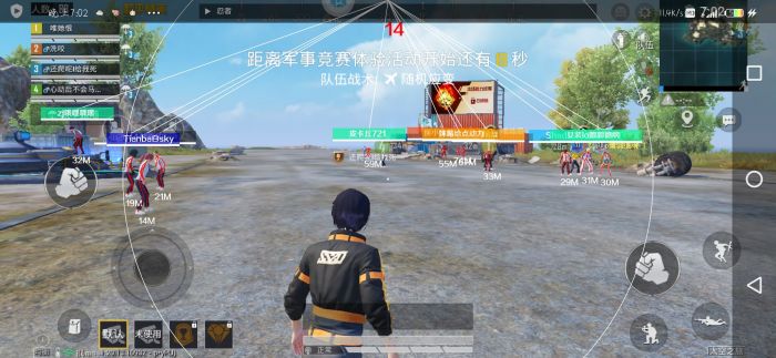 和平精英挂免费版不封号 - 稳定辅助首选推荐
