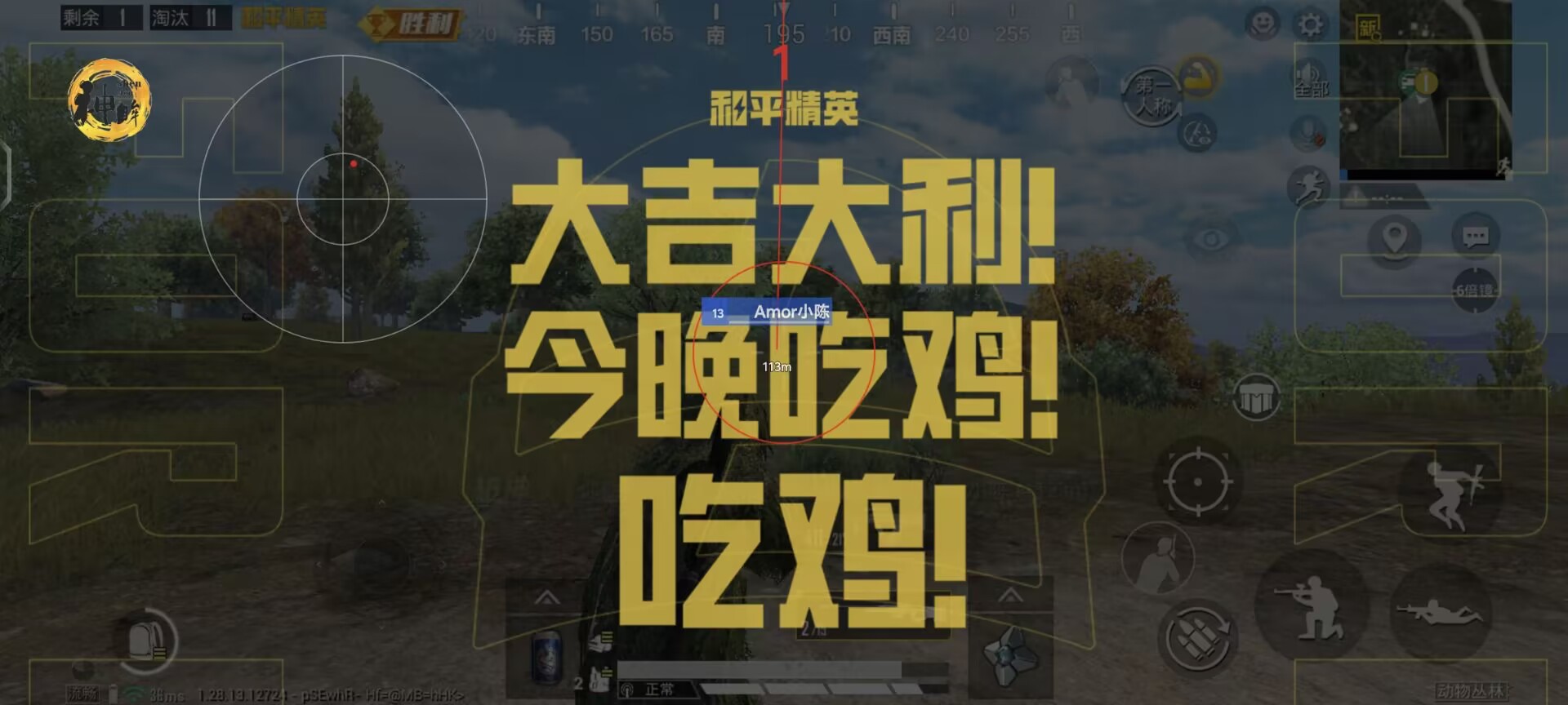 和平精英挂免费 - 稳定运行不卡封版本推荐