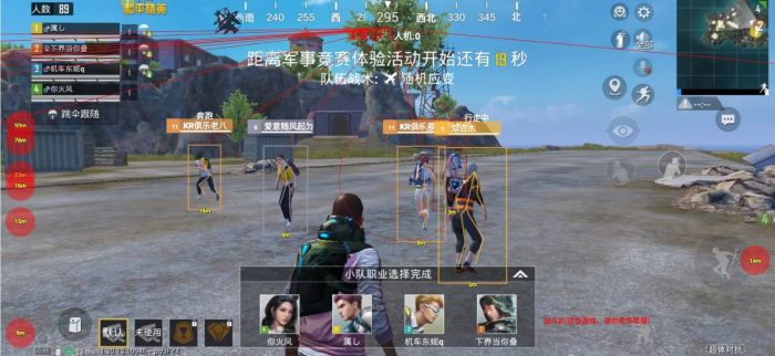 和平精英模拟器辅助 - 低配置设备专用外挂