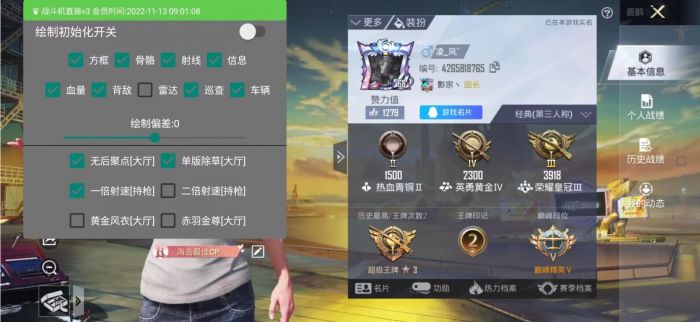 和平精英免费挂 - 无门槛稳定透视辅助